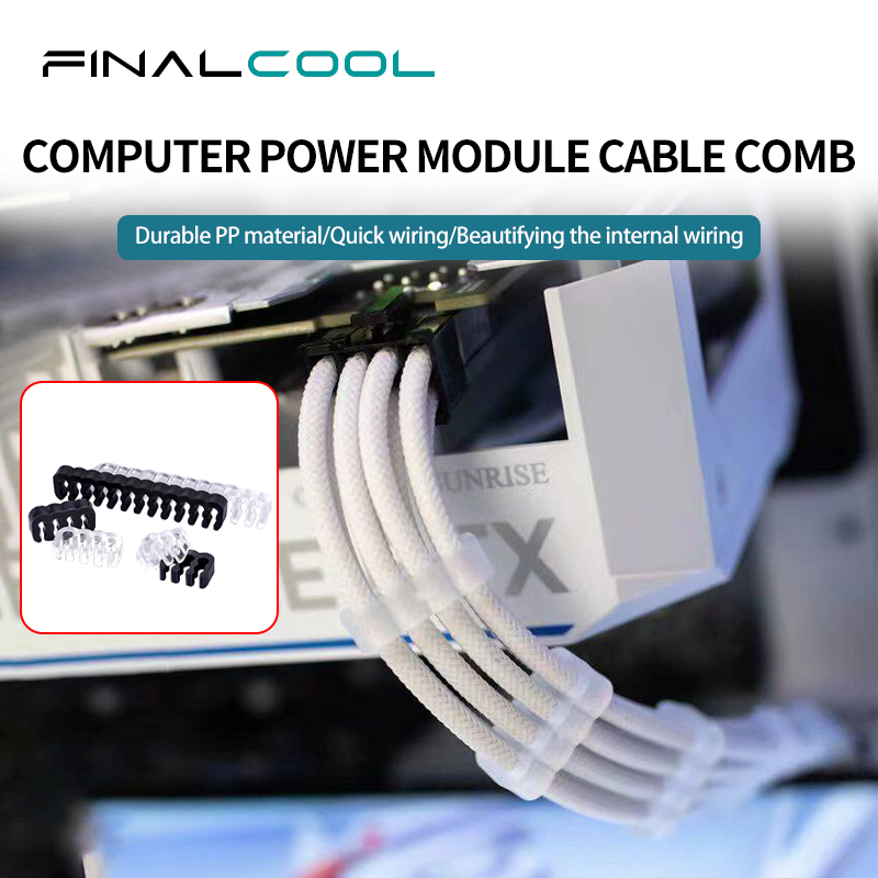 Power Tools List - FinalCool LXQ-36 24ピン 16ピン 8ピン ワイヤーオーガナイザー
