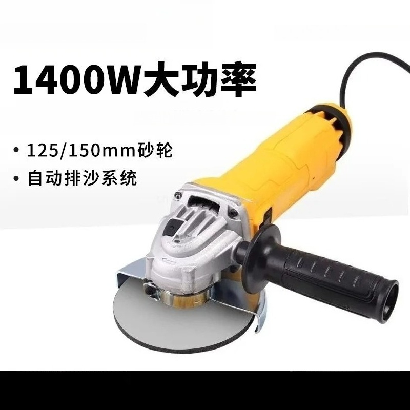 電動アングルグラインダー 125mm/150mm 1400W - Power Tools Hand Held のレビューと価格