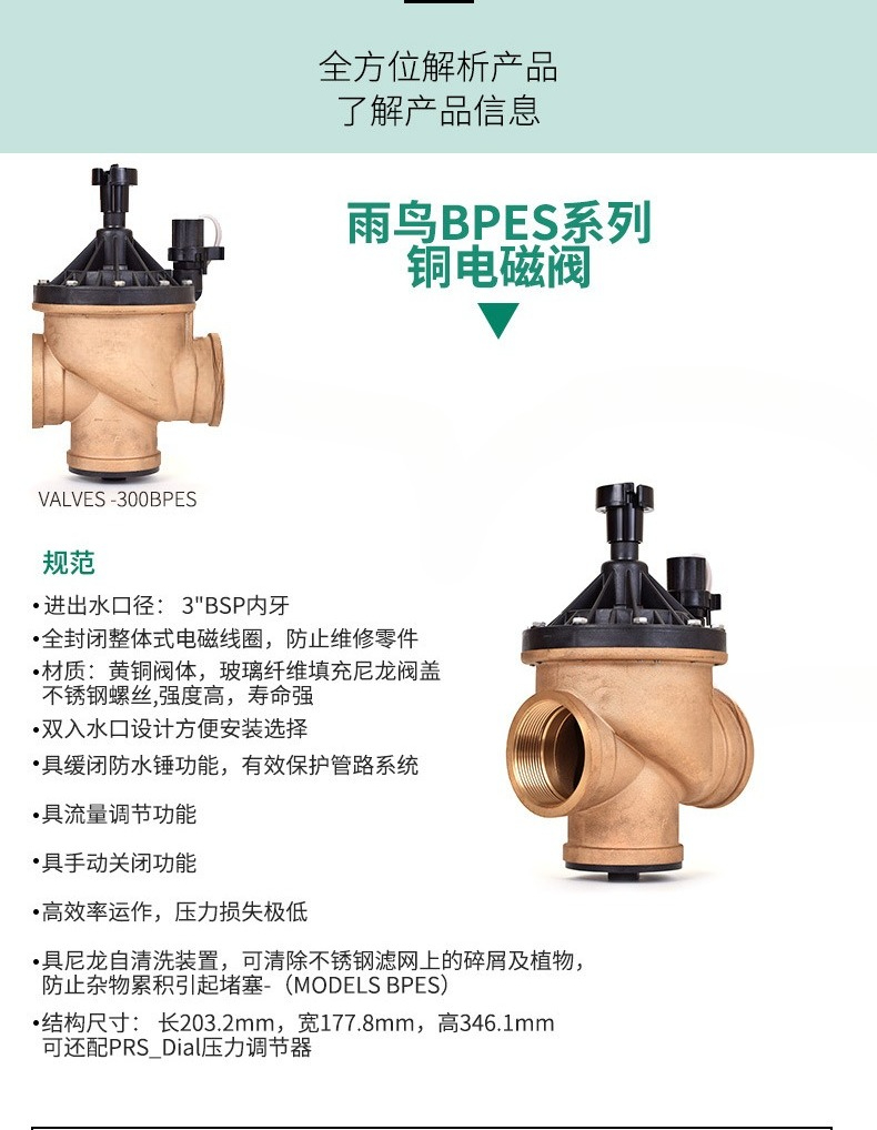 300BPE銅製ソレノイドバルブ、ゴルフ場、鉱山、製鉄所、発 - Power Tools Course のレビューと価格