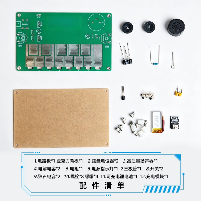 タッチピアノ タッチ式電子楽器 DIYメイカーコースデザイン - Power Tools Course のレビューと価格